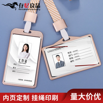 High-grade aluminum alloy employee work card custom work card badge custom work card production listing badge card number plate