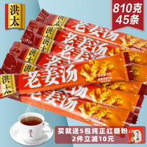 (Hong Tai Lao Ginger soup 18gx45 pieces) Brown sugar ginger tea period ginger juice Ginger mother tea female ginger jujube tea small bag