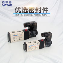 AirTac Yadek type solenoid valve 4V110-06 4V210-08DC24 220V two-position five-way directional control valve