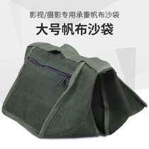 Film and television studio shooting large sandbag commercial studio flat video photography lamp balance sandbag wear-resistant crew rental counterweight canvas balance sandbag large bearing weight does not leak sand