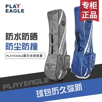 PlayEagle new GOLF bag protective cover waterproof ball cover GOLF poncho aviation bag case