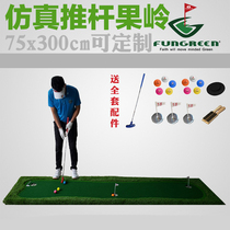 New golf simulation course putter green GOLF indoor plus thick putter trainer can be moved