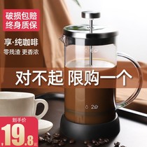 Legal Pressure Pot Home Hand Flush Pot Boiling Coffee Filter With Milk Bubble Coffee Filter Cup Filter Press Pot Coffee Maker Hand Sprint
