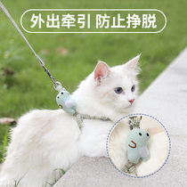 Kitty Traction Rope Slip Cat Rope Walking Cat Rope Young Cat Anti-Escape for Private Dogs Small Dog Pooch supplies