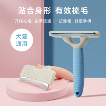 Pet Comb Cat Hair Comb for floating hair Knot Pooch Comb Hair deity Length Fur Kitty Special Pet Supplies