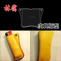 diy handmade leather lighter bag storage bag paper pattern acrylic layout drawing out of the grid design template