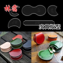 Horseshoe coin wallet acrylic plate drawing leather diy card bag cowhide bag handmade leather plate drawing