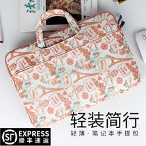 2021 new thin portable laptop bag 14-inch female cute Apple MacBook Pro13 3 Air13 commuter mac Lenovo air14