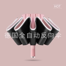 Anti-UV new automatic umbrella female summer clear rain and sun sun protection against ultraviolet male folding sunshade