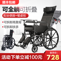 Elderly wheelchair elderly with toilet Bath hand push scooter multifunctional disabled people