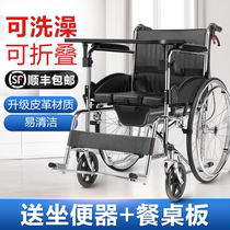 Paralyzed wheelchair with toilet can bathe the elderly folding lightweight multi-purpose trolley for the elderly Small