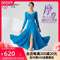yundance rhyme dance new national standard modern dance practice large swing dress ballroom dance female custom clothing