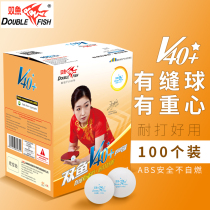 Pisces table tennis no star one star ppq table tennis 100 set training match ball machine use table tennis