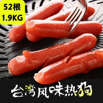 Taiwan hot dog sausage 52 frozen crispy intestines original grilled sausage hand grab cake desktop commercial authentic sausage