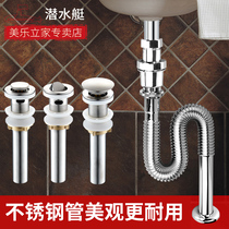Submarine stainless steel wash basin sewer anti-odor artifact basin basin basin basin sink water sink accessories
