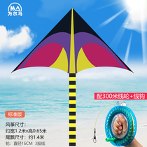 Prairie kite 2021 New Chinese wind Net Red holding small children breeze easy flying special adult large