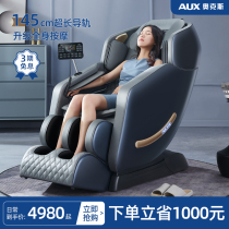 Oaks sl manipulator home luxury multifunctional smart massage chair electric automatic space capsule massage chair