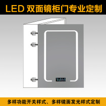 Mirror cabinet door customization Bathroom mirror cabinet Smart bathroom mirror anti-fog mirror cabinet touch with light multi-function can be customized