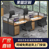 Staff office table and chair combination 6 people simple modern office screen table 4 people multi-person work office furniture