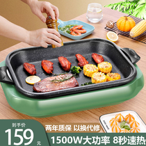 Korean plug-in fried egg pan steak special multi-function pot commercial pan pancake pan rice Stone non-stick pan