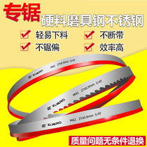 Germany m42 band saw blade metal cutting imported band saw blade 3505 bimetallic band saw blade machine sawing machine saw blade