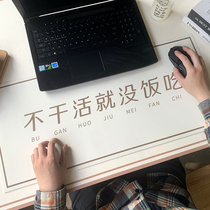 Luck up original design work study desktop size creative super large mouse pad female office desk pad e-sports