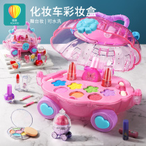Childrens cosmetics toy set Girl little Princess performance makeup box baby wash nail polish gift non-toxic