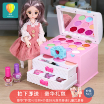 Childrens cosmetics toy set baby special non-toxic Princess little girl makeup box birthday gift girl