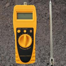 Fertilizer Chicken manure fertilizer Organic fertilizer moisture meter Moisture tester Organic fertilizer moisture tester measuring instrument