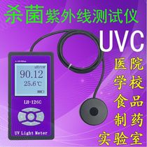 LH-126C Hospital UV radiation meter C- band light tester UV germicidal lamp power meter