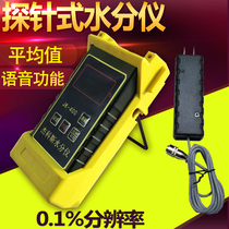 Paper carton wood textile leather Moisture moisture moisture content tester measuring instrument measuring instrument measuring instrument measuring instrument measuring instrument measuring instrument measuring instrument
