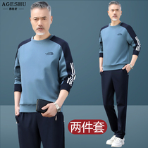Middle-aged and elderly sports suit mens spring and autumn father autumn 2021 new large size casual sweater two-piece set
