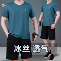 Dad summer clothes middle-aged sports suit Mens summer ice silk short-sleeved shorts Middle-aged father casual two-piece set