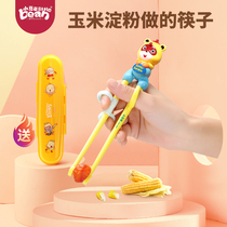 Childrens chopsticks training chopsticks 3 years old 2 three 4 two stages 6 years old artifact Childrens chopsticks assist home practice baby learning chopsticks