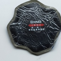  Car and truck outer tire cold repair film Butyl steel wire rubber pad Vacuum tire patch tire mat Tire repair
