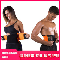 TOPMELON fitness belt men's professional training squat hard belt small waist women's sports belly equipment
