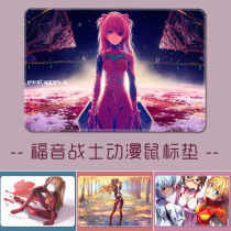 EVA gospel warrior mouse pad animation trumpet ins Wind two-dimensional computer office e-sports table pad custom creative office desk pad custom NERV first number non-slip keyboard pad lock edge thickened