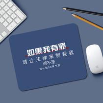 Creative Text Mouse Pad Trumpet Small Square Thickened anti-slip durable male and female Dormitory Home Office Wrists Table Mat Washable Upholstered Rubber Mess with Strange Motivatio Writing Creative Super Personality Keyboard Mat