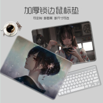 Cool and durable trumpet office mouse pad boys animation two-dimensional thick lock edge wrist guard non-slip table pad e-sports game notebook keyboard pad can be customized Japanese creative office learning pad