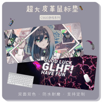 Game CSGO leather mouse pad Counter-strike large gaming keyboard pad Laptop desk pad double-sided PU material mens desk mat Student home writing wrist pad