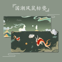 2022 New Country Tide Landscape Mouse Pad Super Size Thicken for girls and girls Computer desk pads Students Notebook Wrists Pads Game Electric Race Keyboard Mat Advanced Senses Thickened lockside anti-slip mat