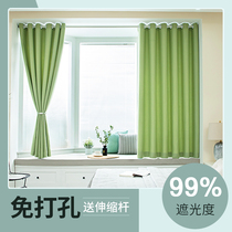 Curtain-free installation pole a complete set of blackout curtains bedroom ins Wind 2021 new living room finished