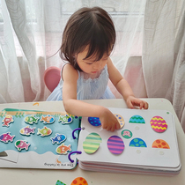 Yiqu Educational Toys Enlightenment Quiet Book Kindergarten Early Education Cognitive Aged Childrens Focus Tore Paste Book