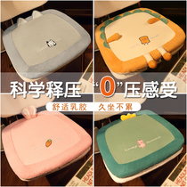 Latex Cushion Office Long Sit Fart Cushion Anti-Slip Chair Mat Student Butt Cushion Winter Chair Cushion Home Soft Thick