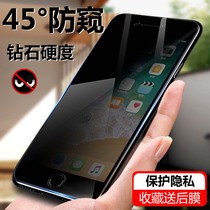 Apple x tempered film iPhoneX anti-peep 6 7 8plus xr screen theft full screen overlay ix anti-peep through