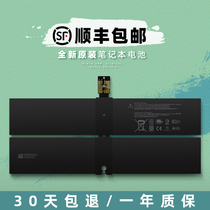 The original Microsoft surface laptop 1 2 dai 1769 DYNK01 G3HTA036H laptop battery