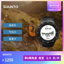 SUUNTO songtuo Core Core classic outdoor sports mountaineering altitude songtuo watch smart