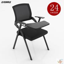 Folding training chair with table Board meeting chair with writing board table and chair integrated conference room meeting chair training class chair
