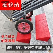 Triangle climbing gang trolley uphill slab stairway ladder portable door sill slope cushion home indoor