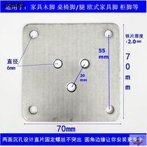 Install wooden legs connecting table legs accessories cabinet sofa feet iron sheet table feet solid wood sofa furniture legs wooden legs fixed